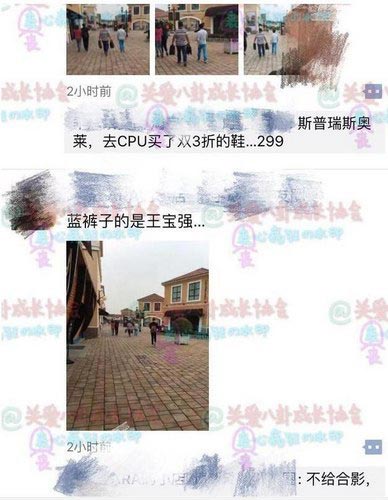 网友偶遇王宝强逛街