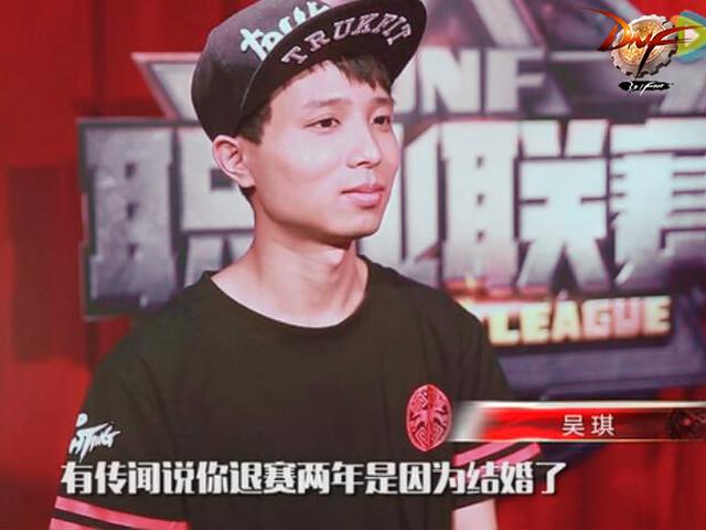 DNF选手专访仇冬生、吴琪 原来你是这样的大神！