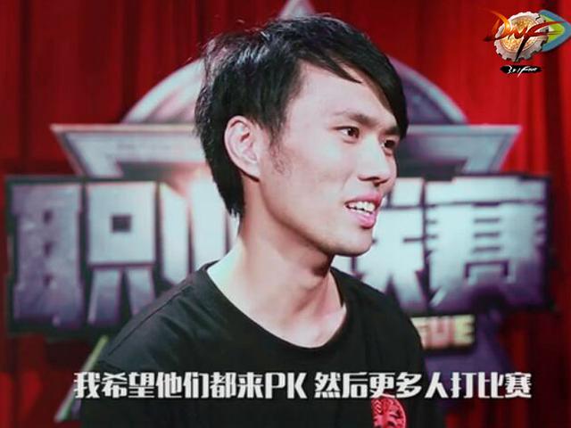 DNF选手专访仇冬生、吴琪 原来你是这样的大神！
