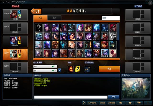 LOL全新AFK检测系统上线 可尽早拒绝游戏开始