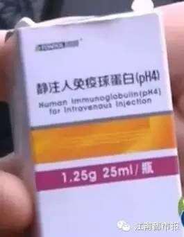 偷换药品