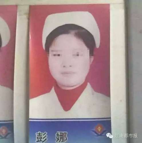 涉事女护士