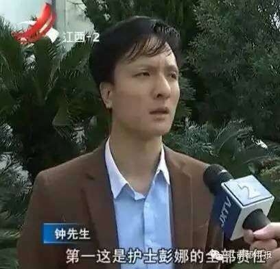 患者父亲钟先生