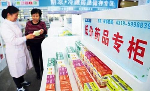 10元药被炒上万