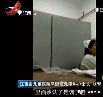 视频截图