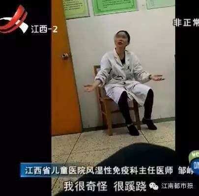 医院相关负责人也对钟先生做了沟通
