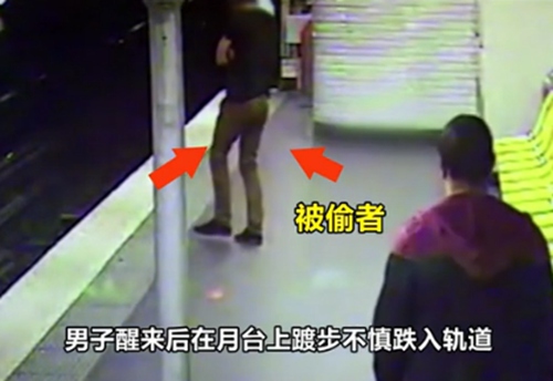 善良小偷救人一命。