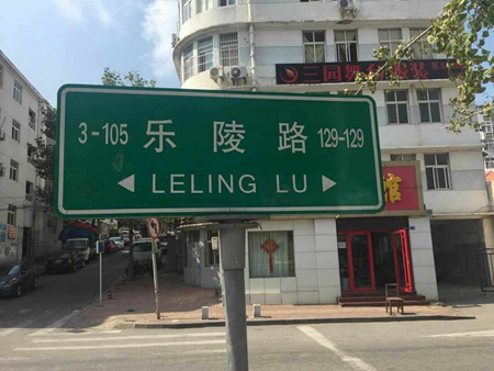 天价大虾涉事店面目前已关闭(网友供图)
