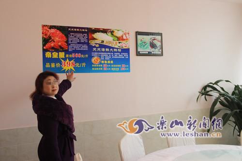 彭梅指证666包间墙上有价格公示