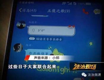 　　学生欠债百万跳楼