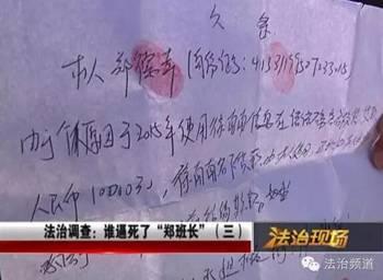 　　学生欠债百万跳楼