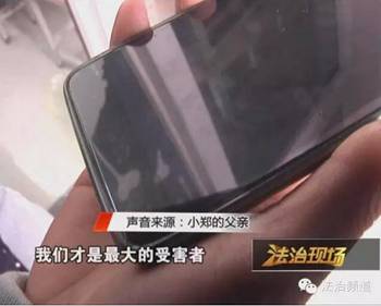 　　学生欠债百万跳楼
