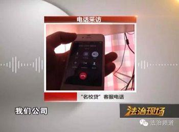 　　学生欠债百万跳楼