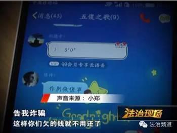 　　学生欠债百万跳楼