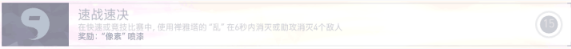 守望先锋里最难达成的五大成就你拿了吗？