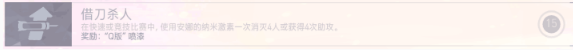 守望先锋里最难达成的五大成就你拿了吗？