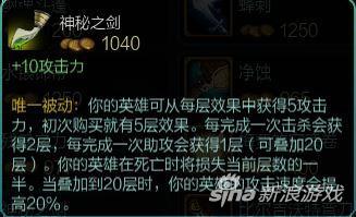 杀人剑