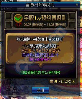 kjcq20160722006-1