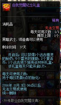 kjcq20160722006-1aaa