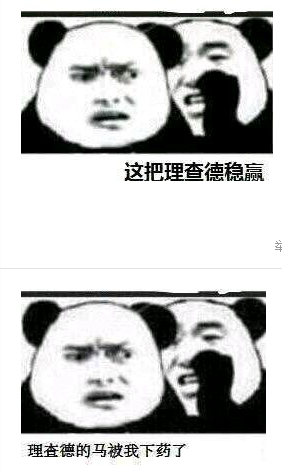 天台的风好大!DNF赌马爆笑恶搞图汇总 