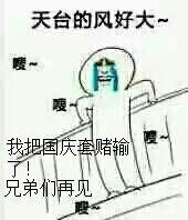 天台的风好大!DNF赌马爆笑恶搞图汇总 