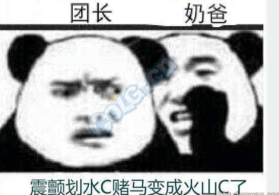 天台的风好大!DNF赌马爆笑恶搞图汇总 