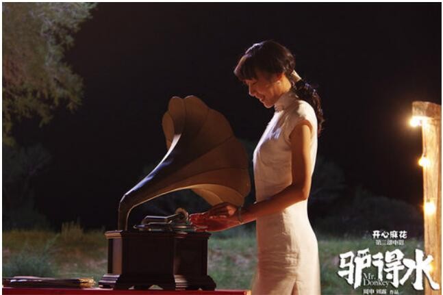 至乐汇驴得水话剧巡演 电影先行开路-千龙网·中国首都网