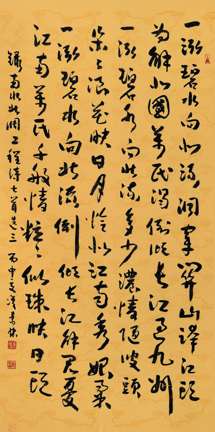 _DSC3323双景林《南水北调诗》四尺整张