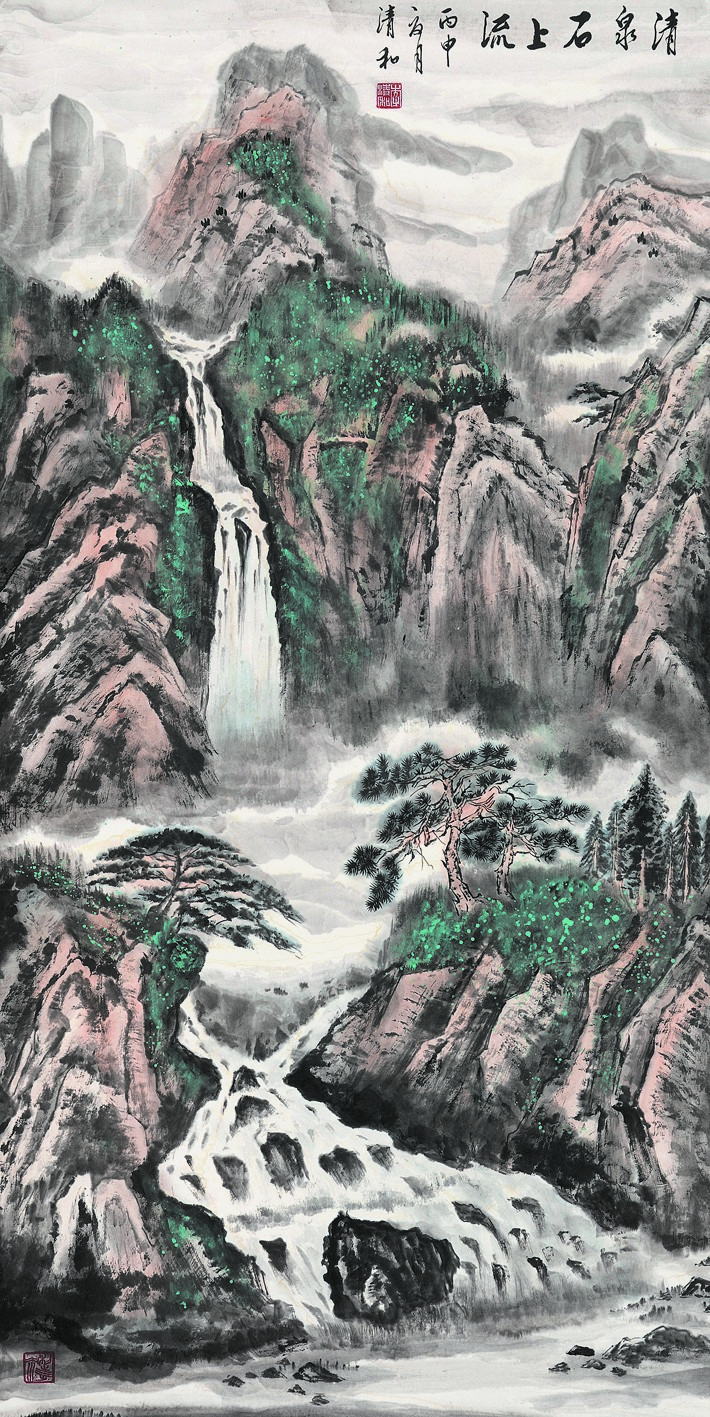 _DSC3279李清和《清泉石上流》四尺整张