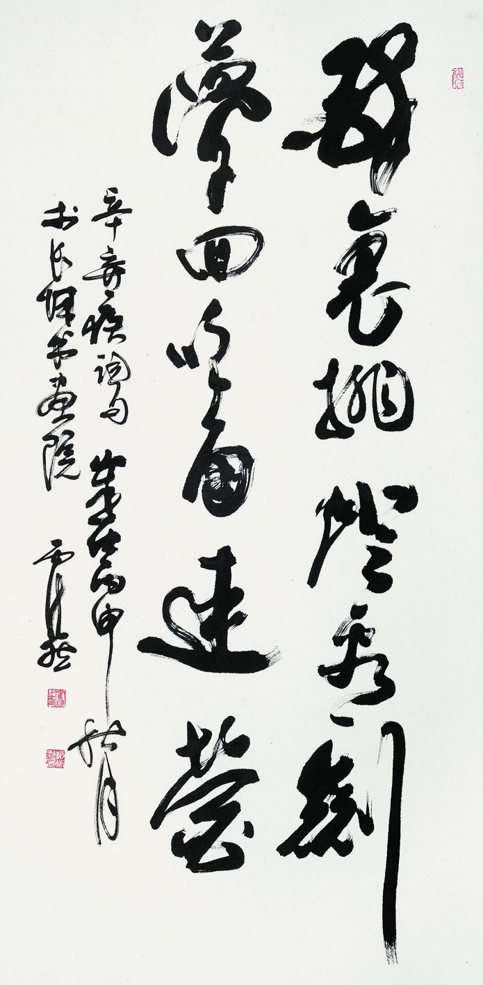 _DSC3288霍然《辛弃疾词句》四尺整张