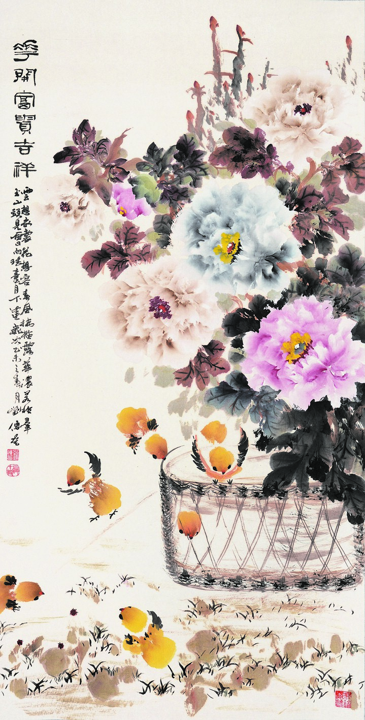 _DSC3280刘传光《花开富贵吉祥》四尺整张