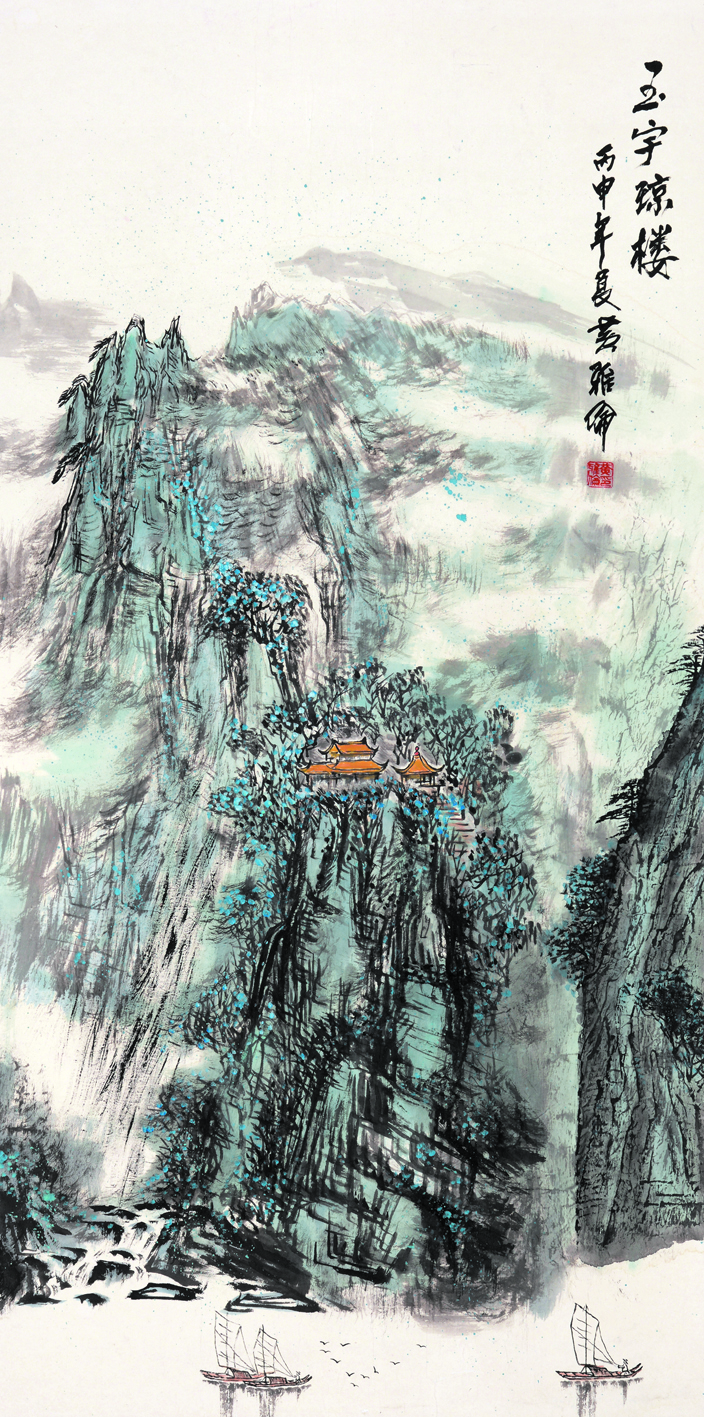 _DSC3244黄雅纶《玉宇琼楼》四尺整张