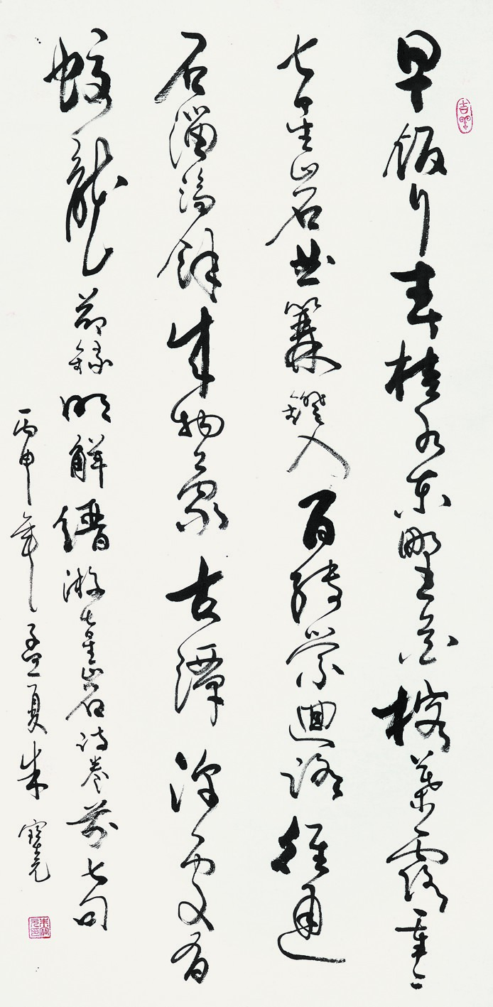 _DSC3236朱宝元《颂南水北调》四尺整张