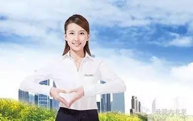 在北京 不办居住证问题有多严重！