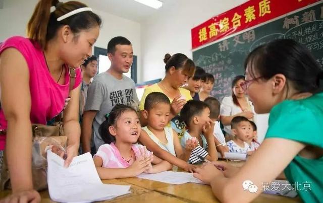 在北京 不办居住证问题有多严重！