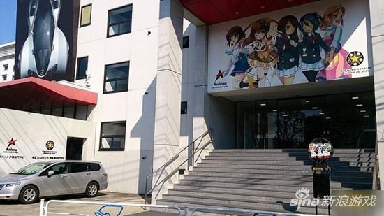 东京动画·声优·e-sports专门学校