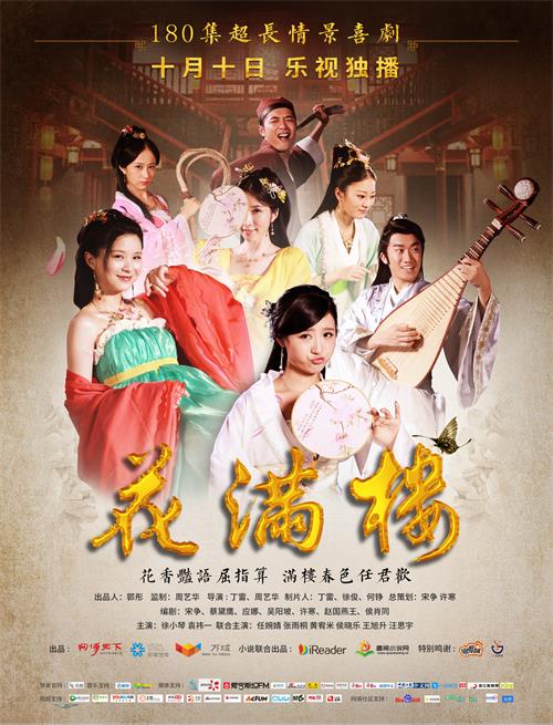 花满楼人均_中国人均寿命变化图