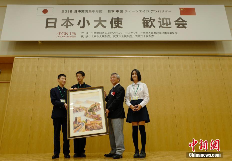 新一批中日学生交流活动即将在北京等地展开