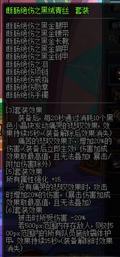 DNF缔造者自觉装备推荐 亲民装备搭配解析