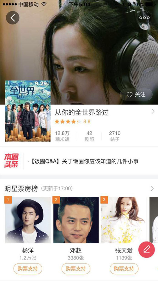 百度糯米发行能力小考 助《湄公河》成黑马-千