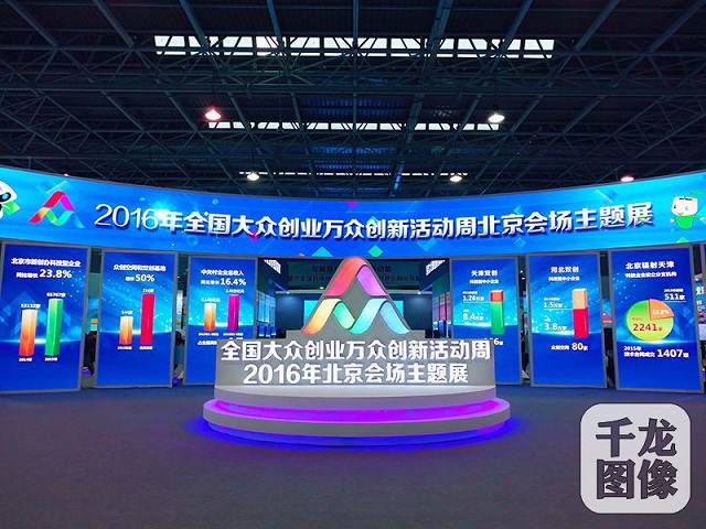 qlzxl2016101012500012345678901234