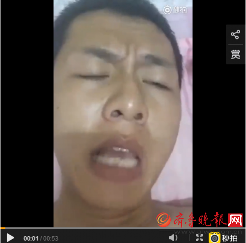 蓝瘦香菇是个什么梗？原来是这意思 小伙成为新一代网红