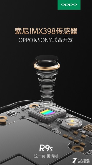 oppo配合 