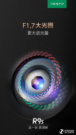 oppo配合 