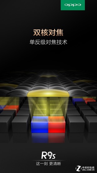 oppo配合 