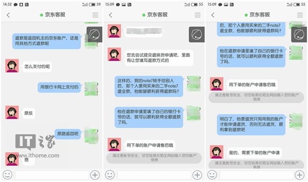 二手三星Note7申请全额退款：赚钱真那么容易？