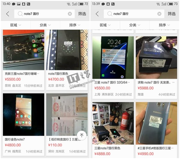 感谢三星Note7召回，原来这样可以赚钱