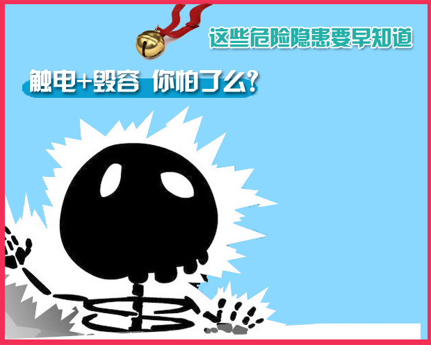 充电热水袋能买么？这些危险隐患要早知道 
