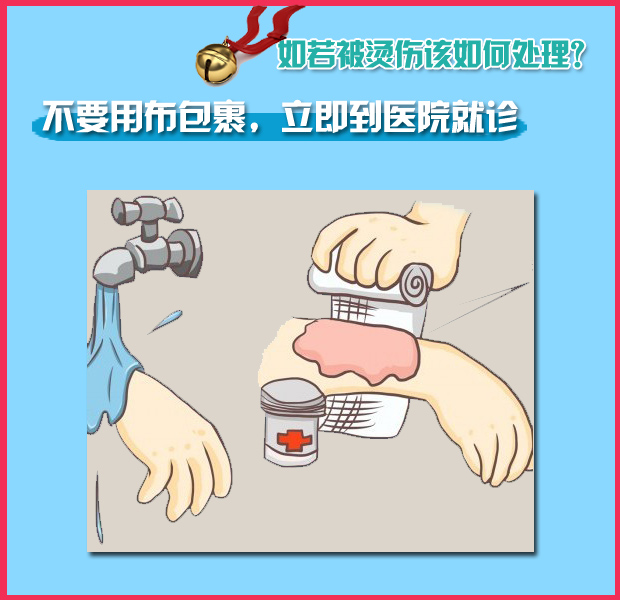 充电热水袋能买么？这些危险隐患要早知道 