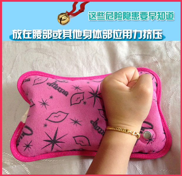 充电热水袋能买么？这些危险隐患要早知道 
